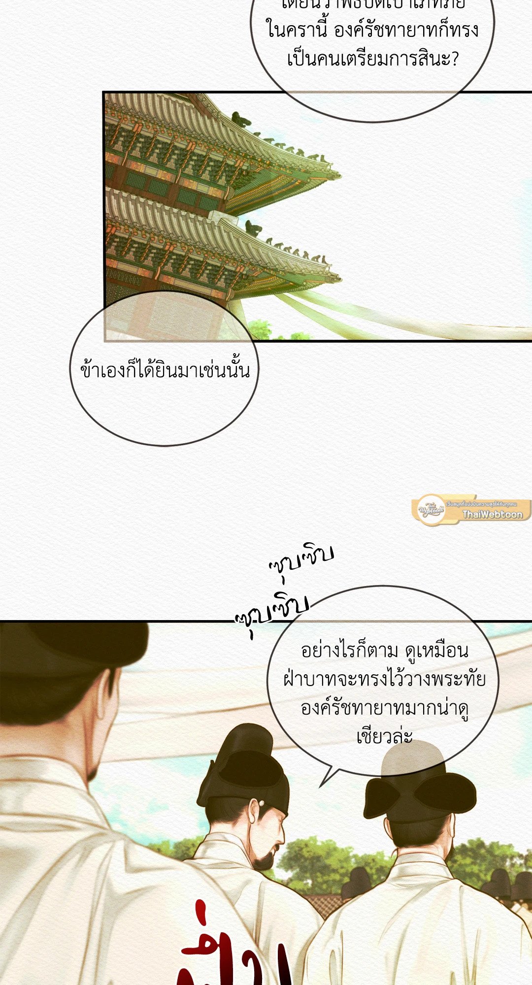 Night Song 38 59