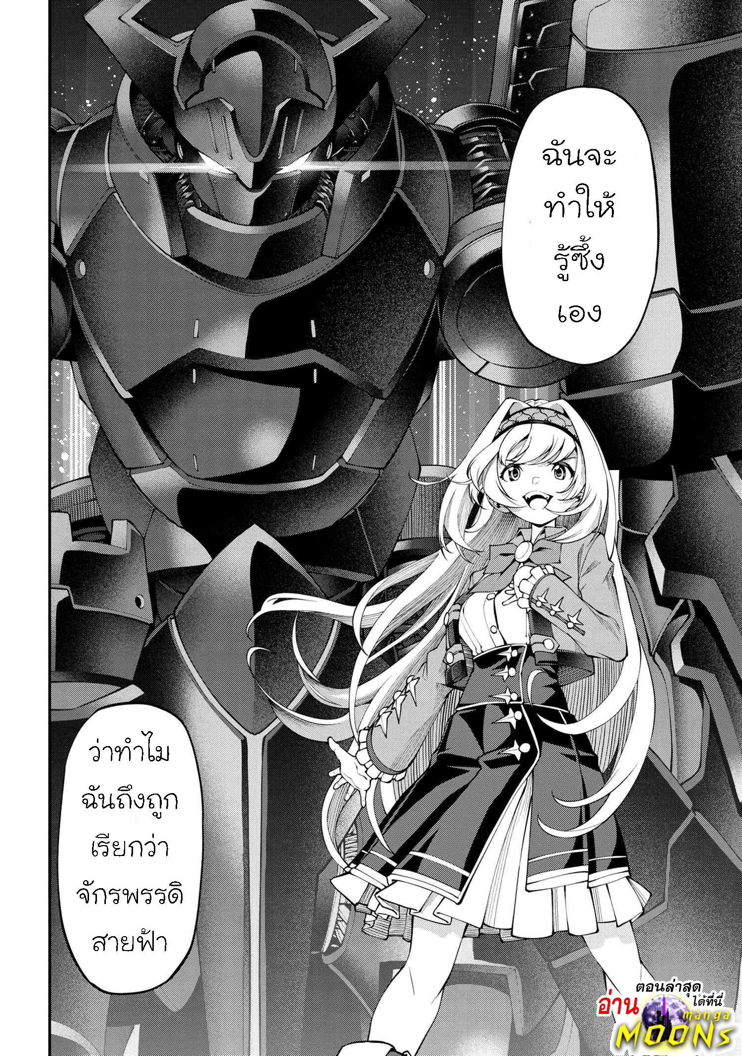 Class Saiyasune de Urareta Ore wa 15.2 11