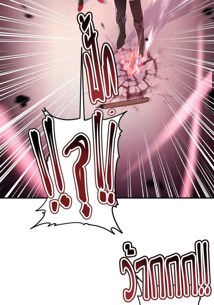 I Became the Male Lead’s Adopted Daughter 41 49