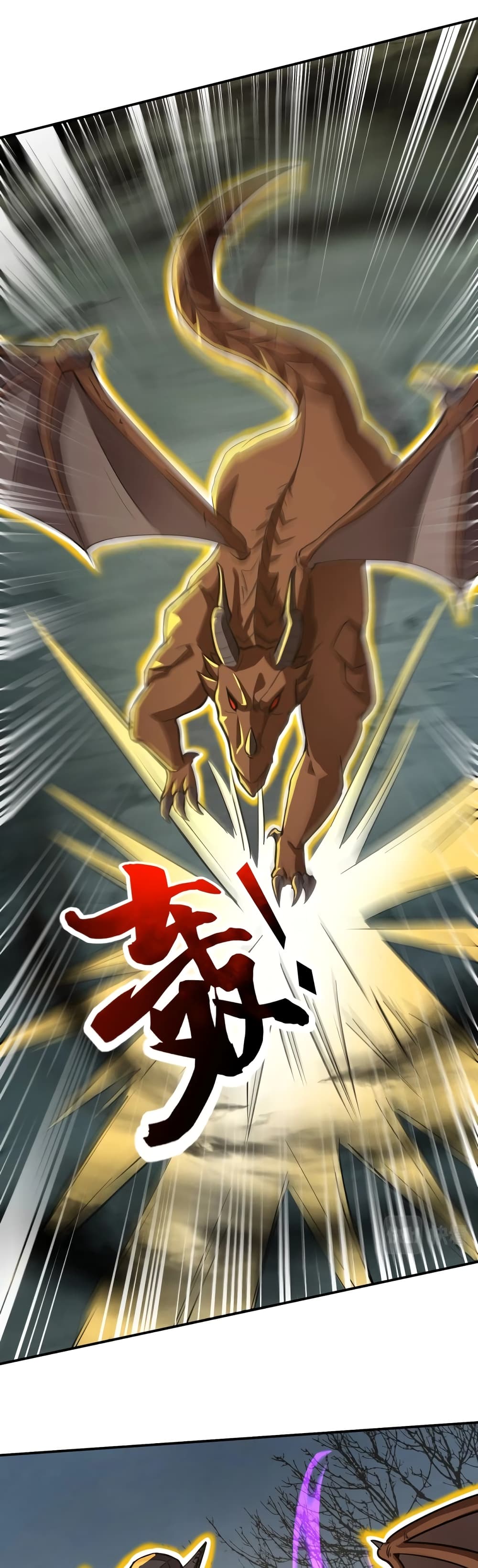 Taming Spiritual Pets My Spiritual Pet is a Female Zombie ตอนที่ 4 (13)