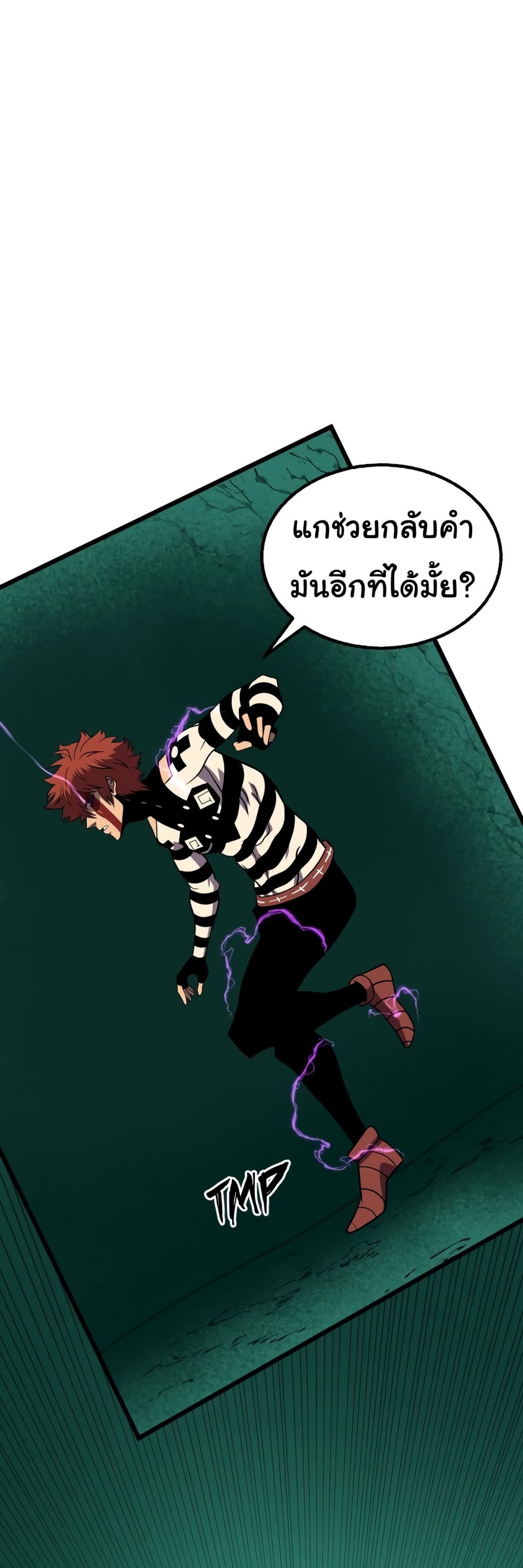 God Game à¸•à¸­à¸™à¸—à¸µà¹ˆ 33 (33)