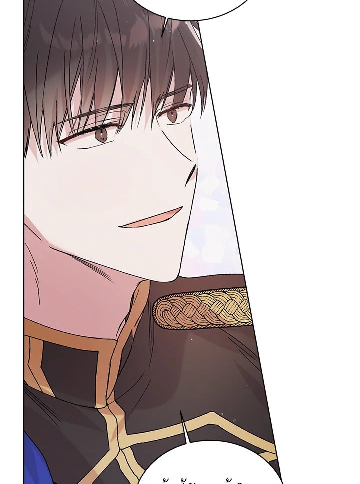 A way to protect the lovable you 30 30