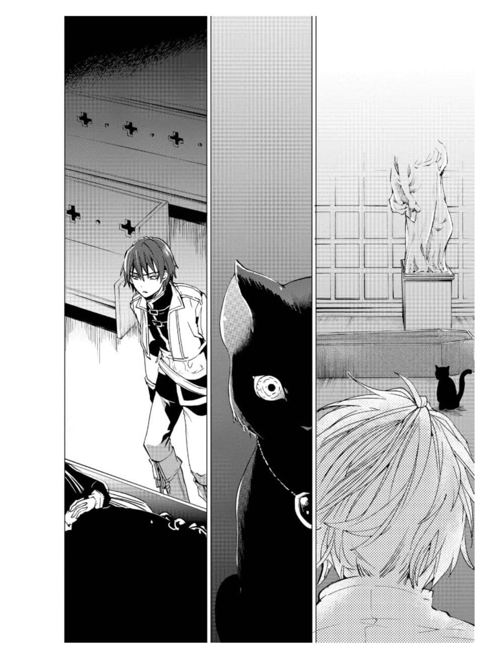 Remle Rose no Majo ตอนที่ 1.5 (14)