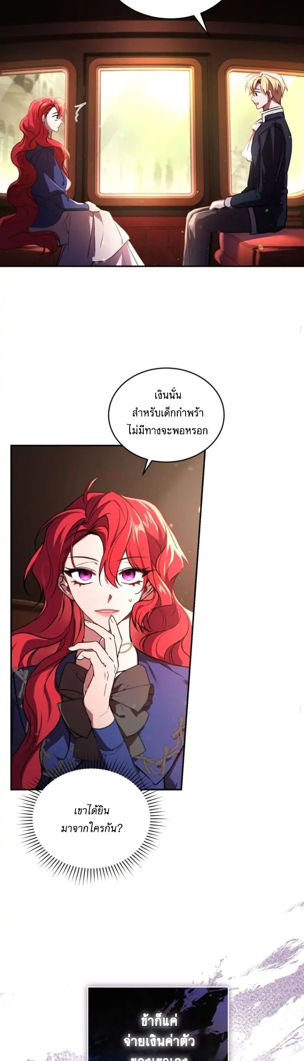 Resetting Lady 18 (29)