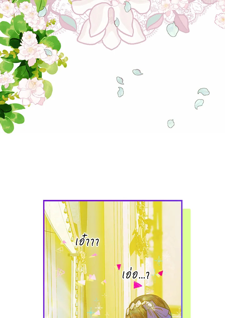 My Mother Gets Married Again 9 070