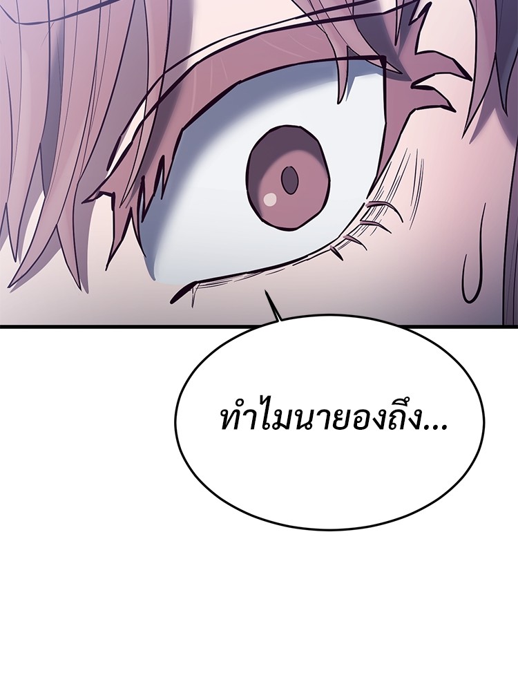 Absolute Obedience 22 (136)