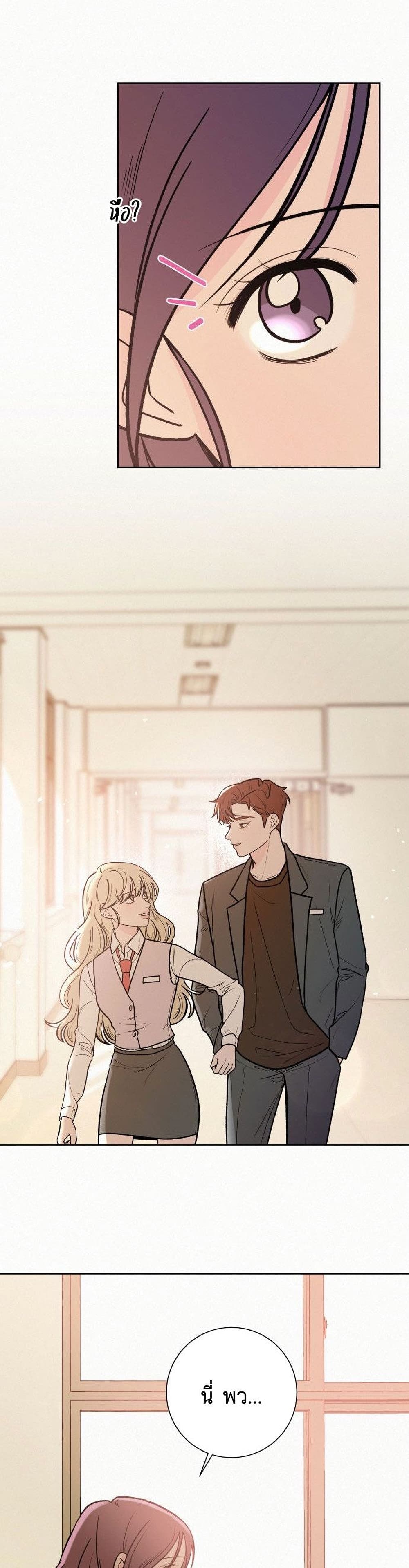 Operation True Love เธ•เธญเธเธ—เธตเน 3 (23)
