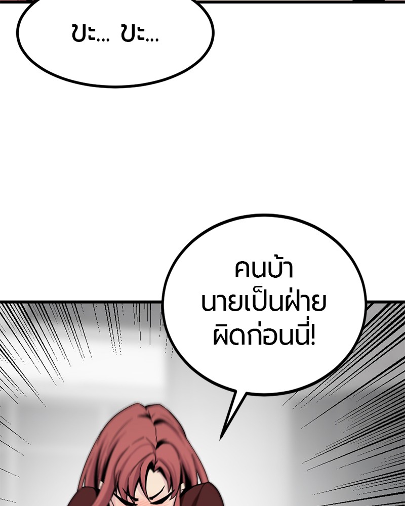 HERO KILLER 91 (30)
