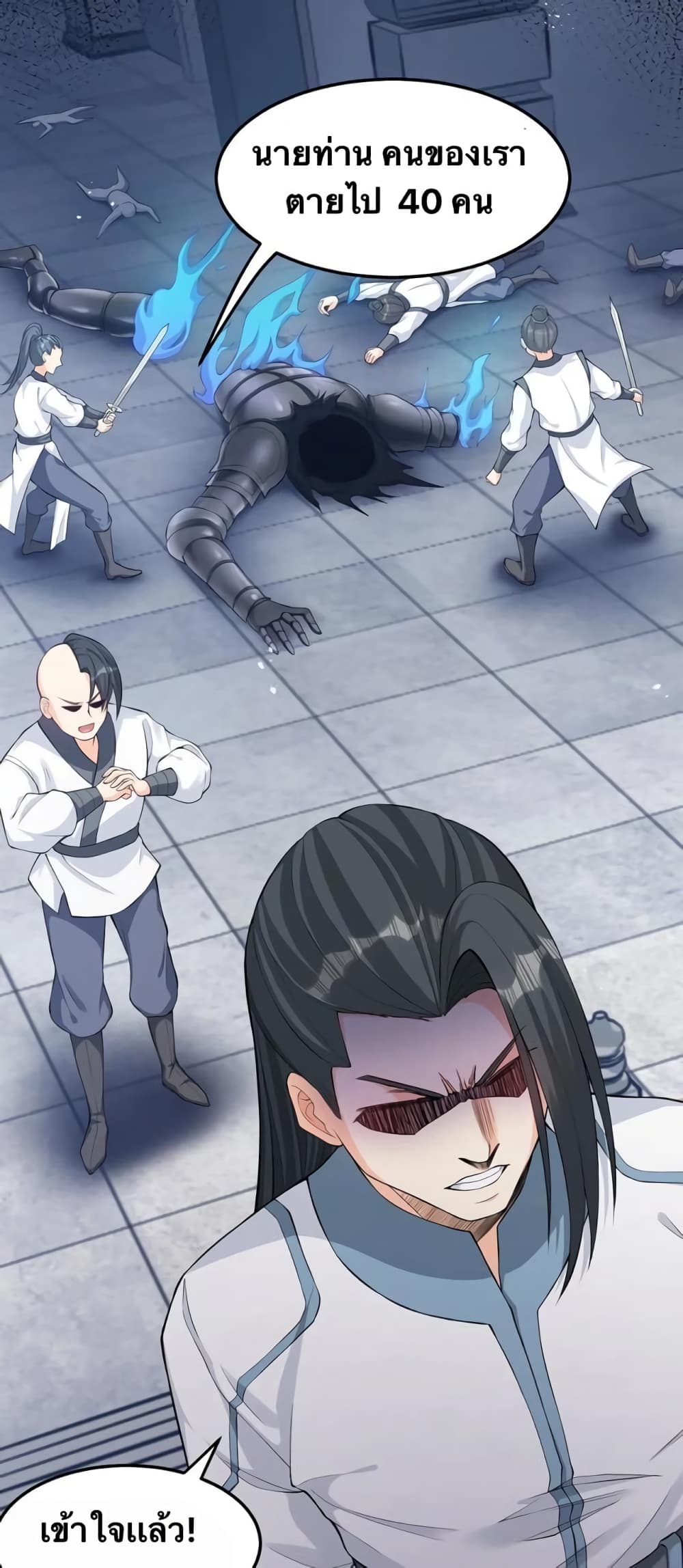 Godsian Masian from another world 82 28