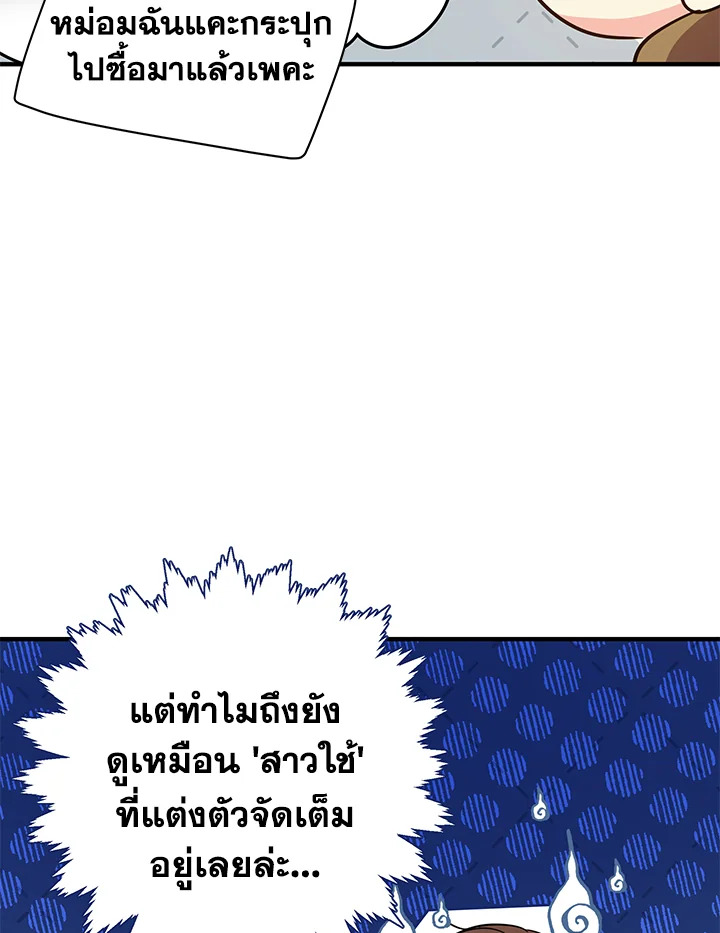 I’ve Been Here From the Beginning 31 047