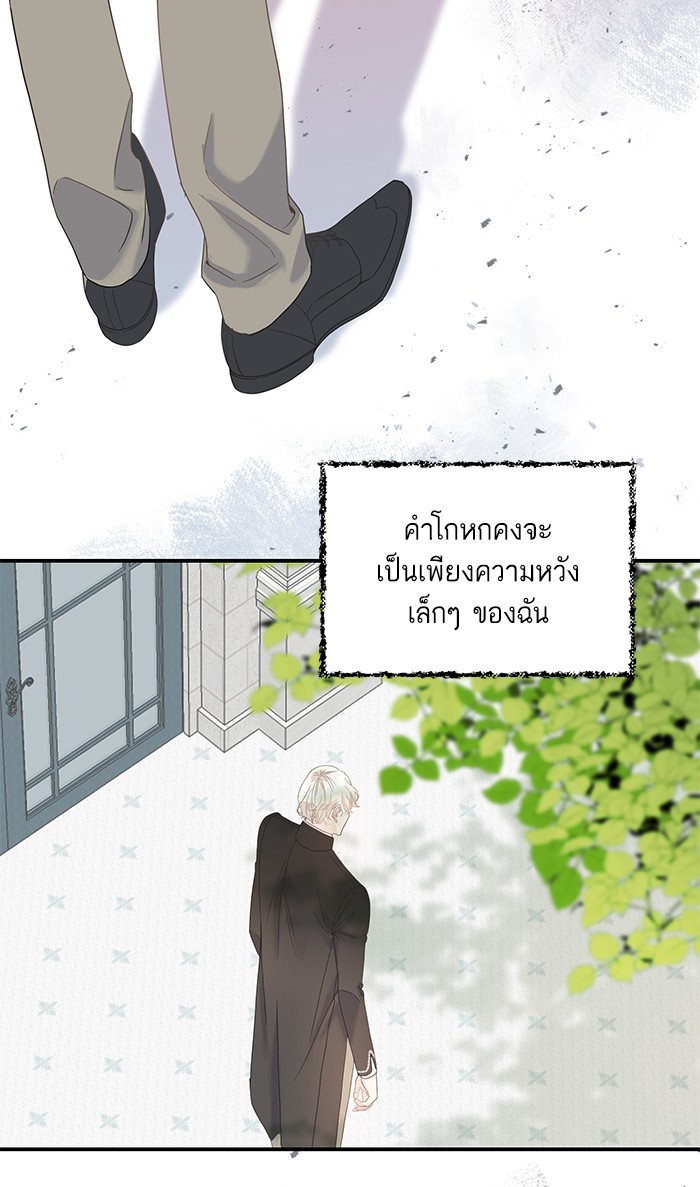 Crows Like Things That Sparkle 18 (48)