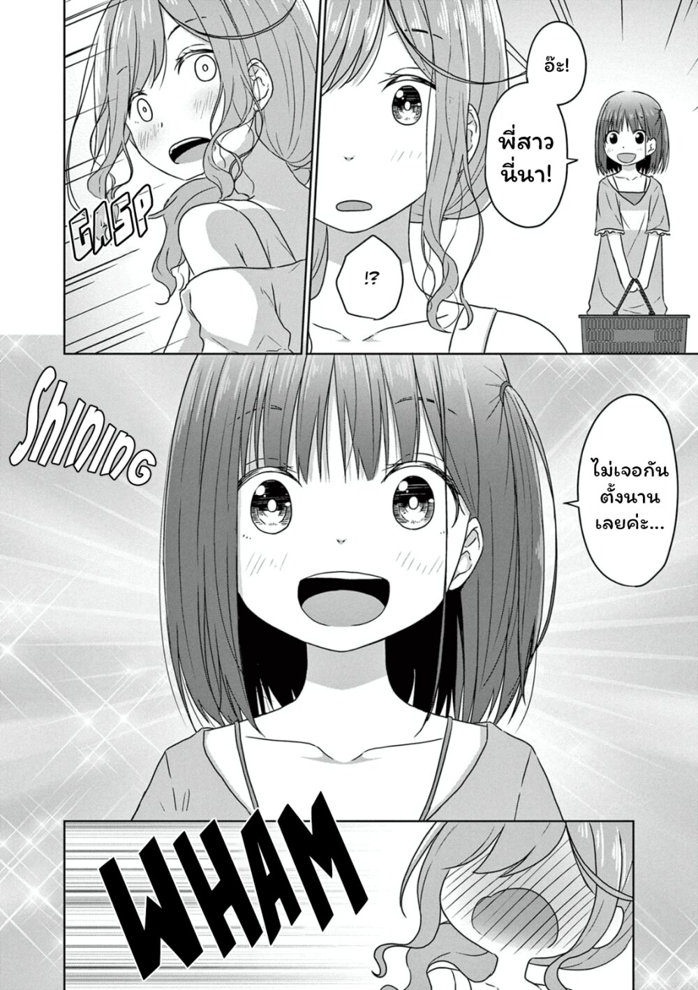 JS san To OL chan 2 (6)