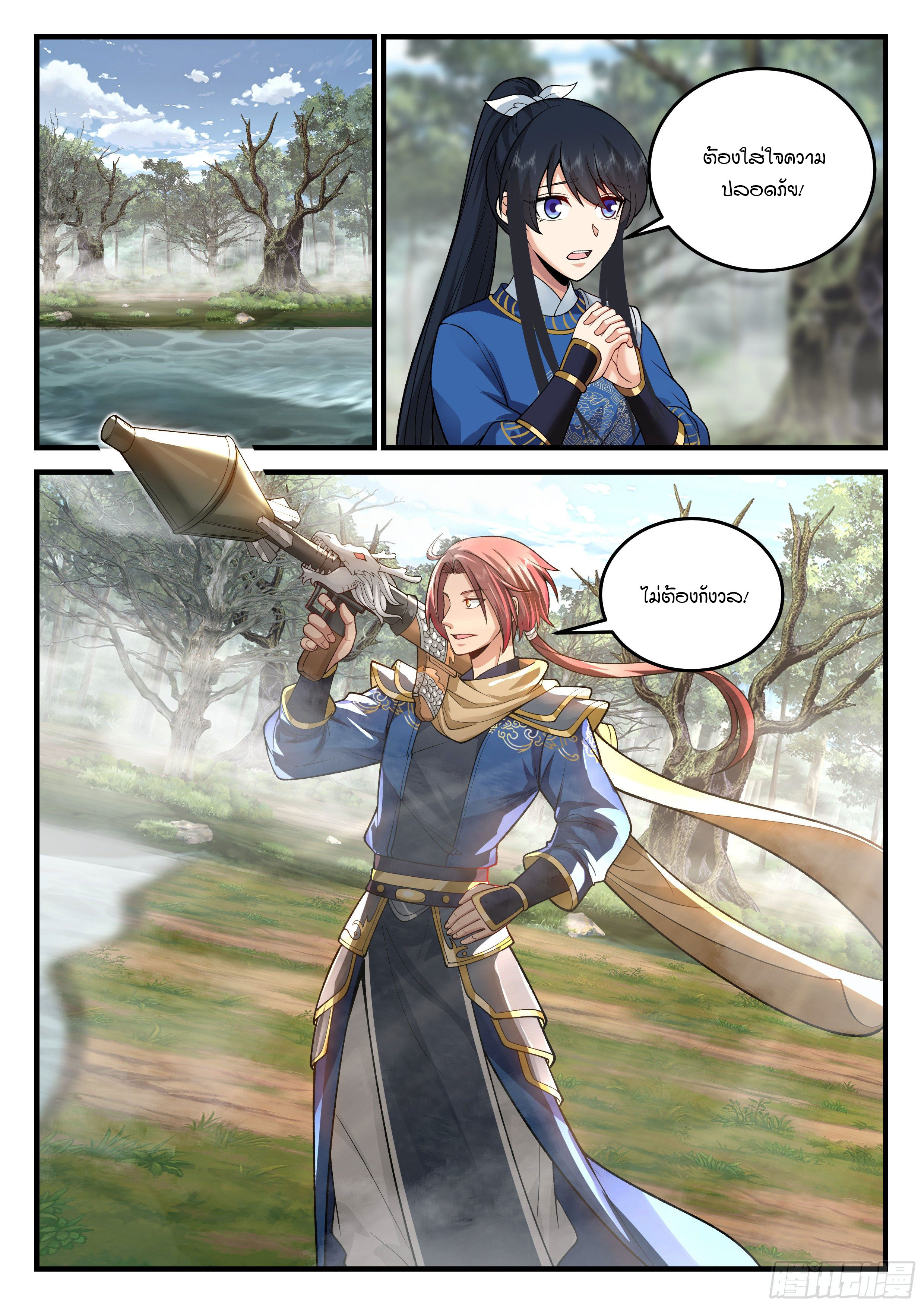 Godly Pet Has Opened Up for Me Again 21 (4)