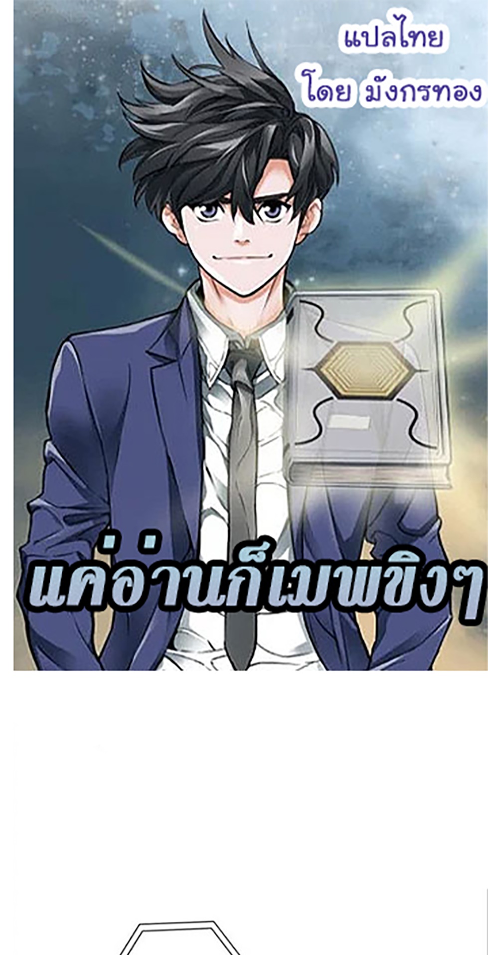 Read to Level Up34 (1)