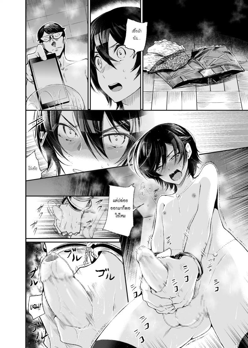 [Matashita Kintama] ตอนที่ 1 (16)