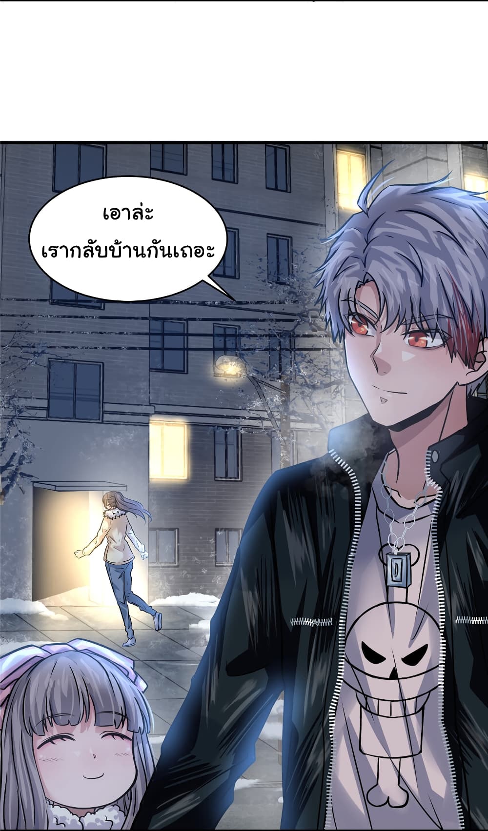 Live Steadily, Donโ€t Wave เธ•เธญเธเธ—เธตเน 25 (22)