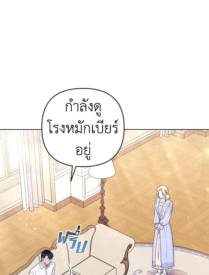 What It Means to Be You 34 057