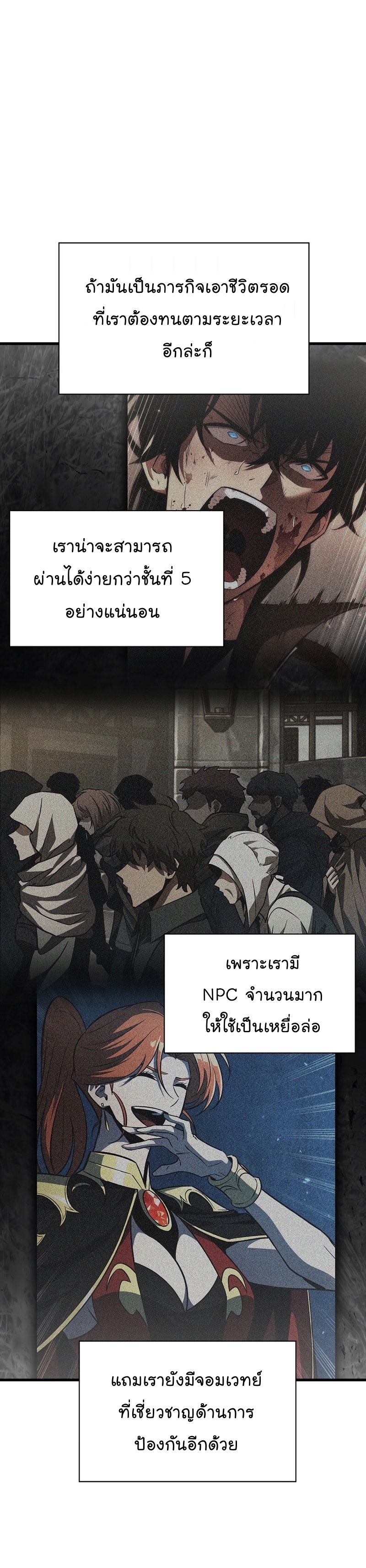 Pick Me Up, Infinite Gacha12