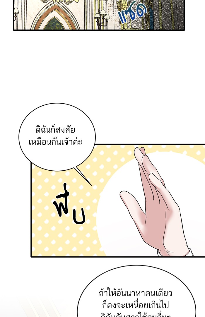 Angelic Lady 58 (55)