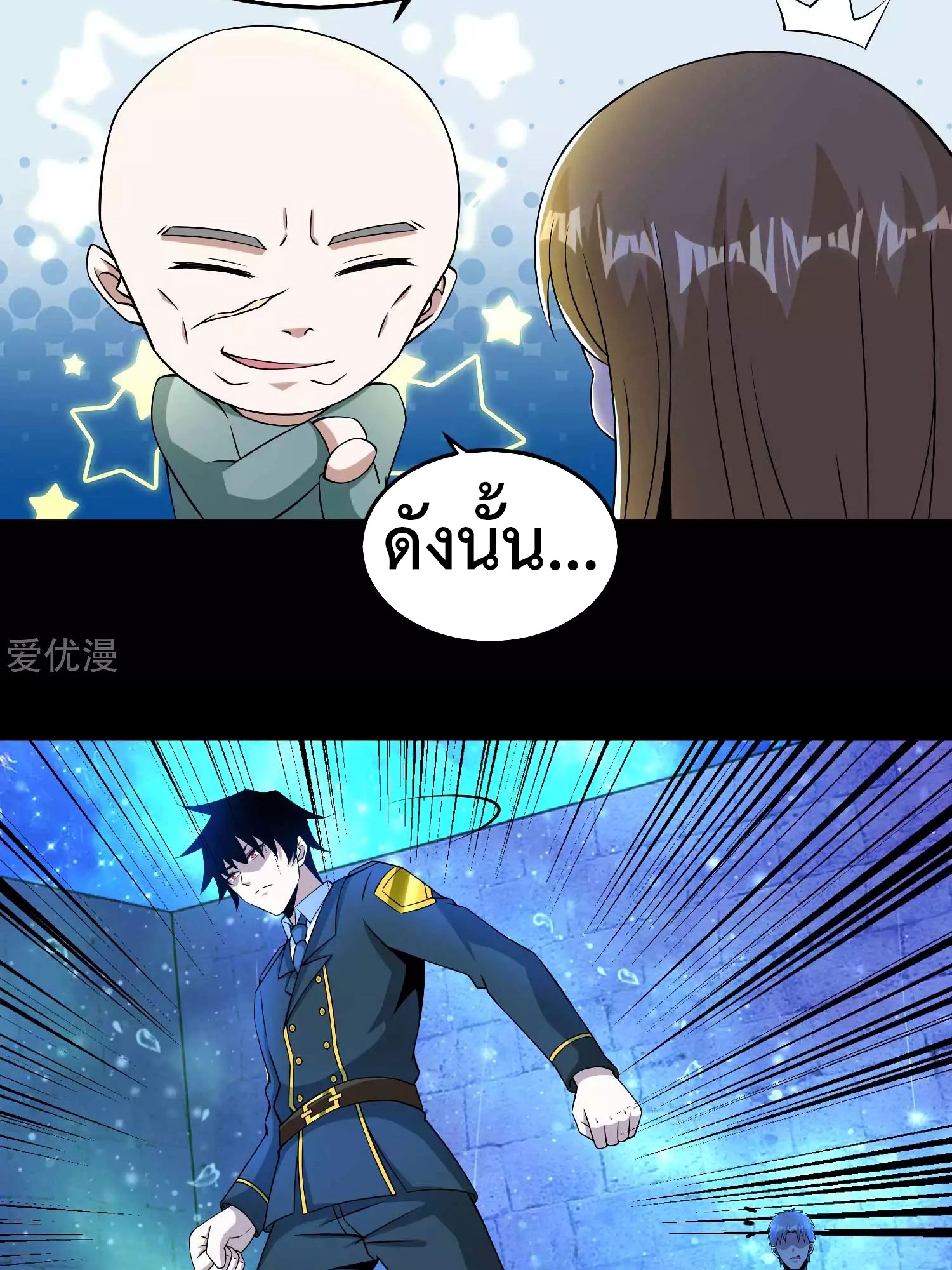 The King of Doom 180 (20)