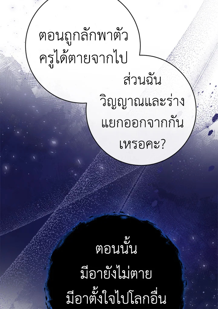 The Young Lady Is a Royal Chef 78 069