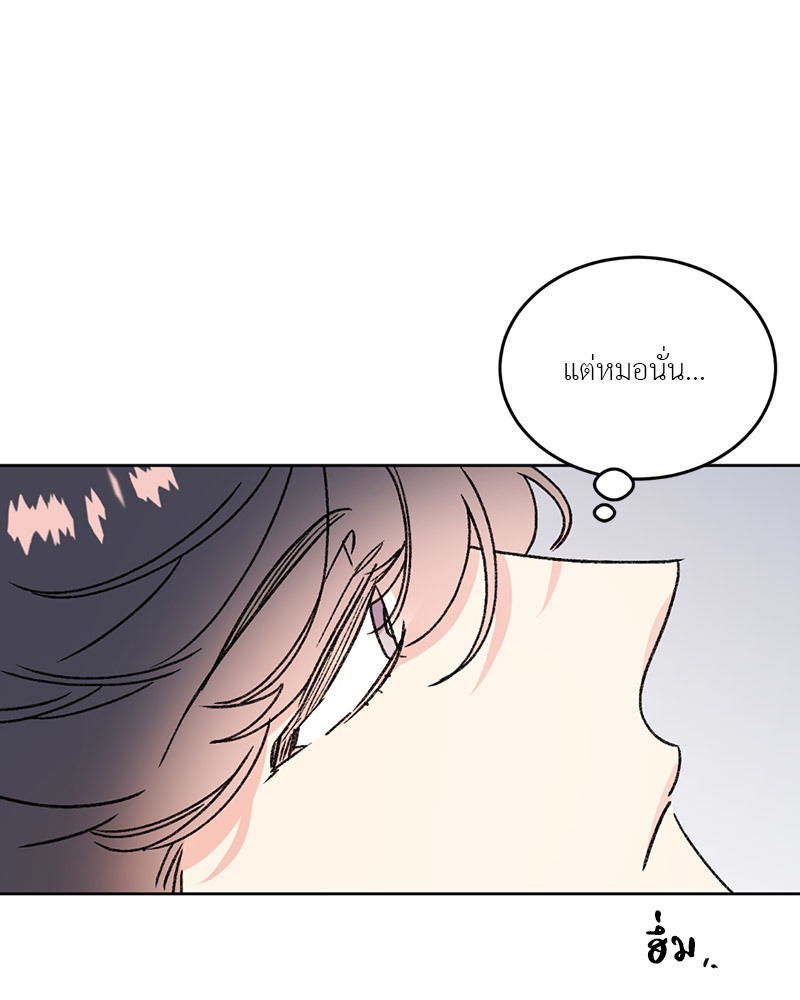 Secret Therapy 1 68