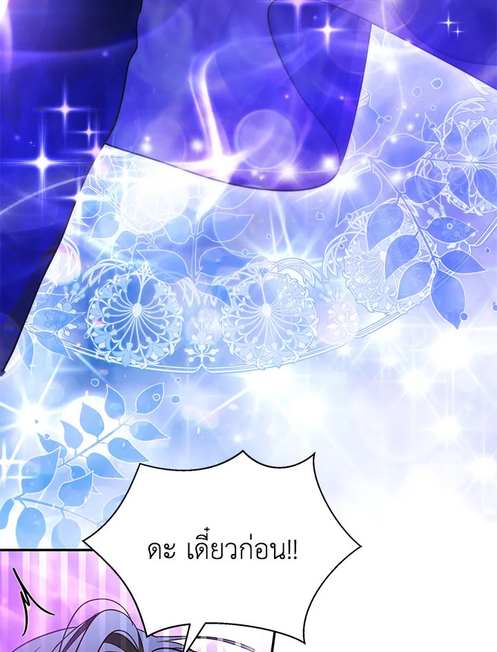 I’ve Been Here From the Beginning 79 067