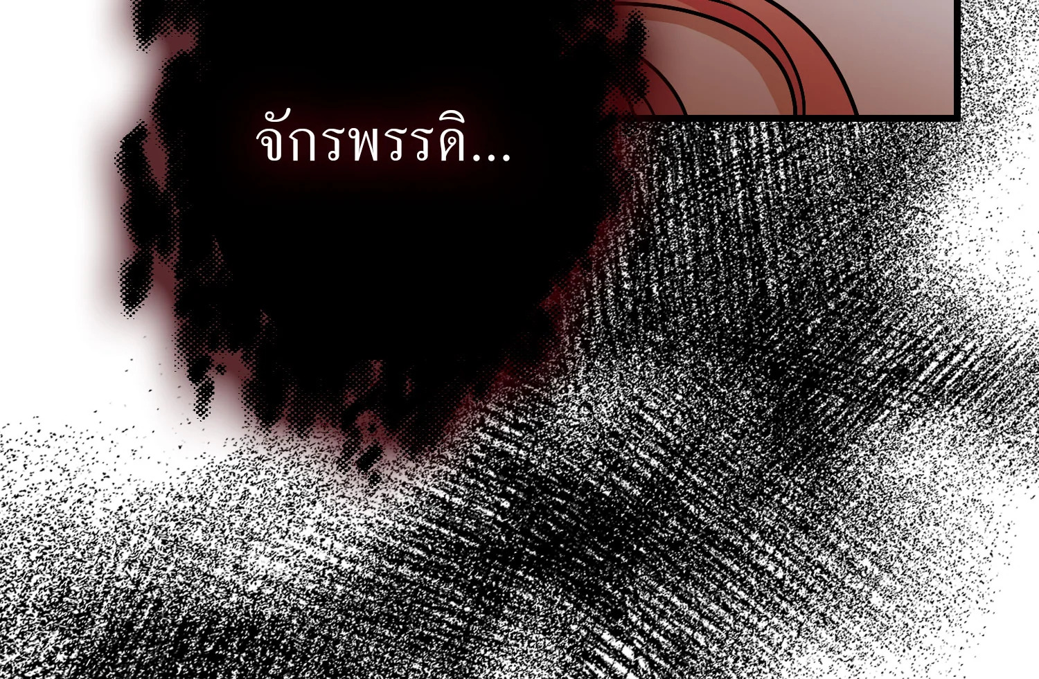 The Tyrant’s Tranquilizer 13 019