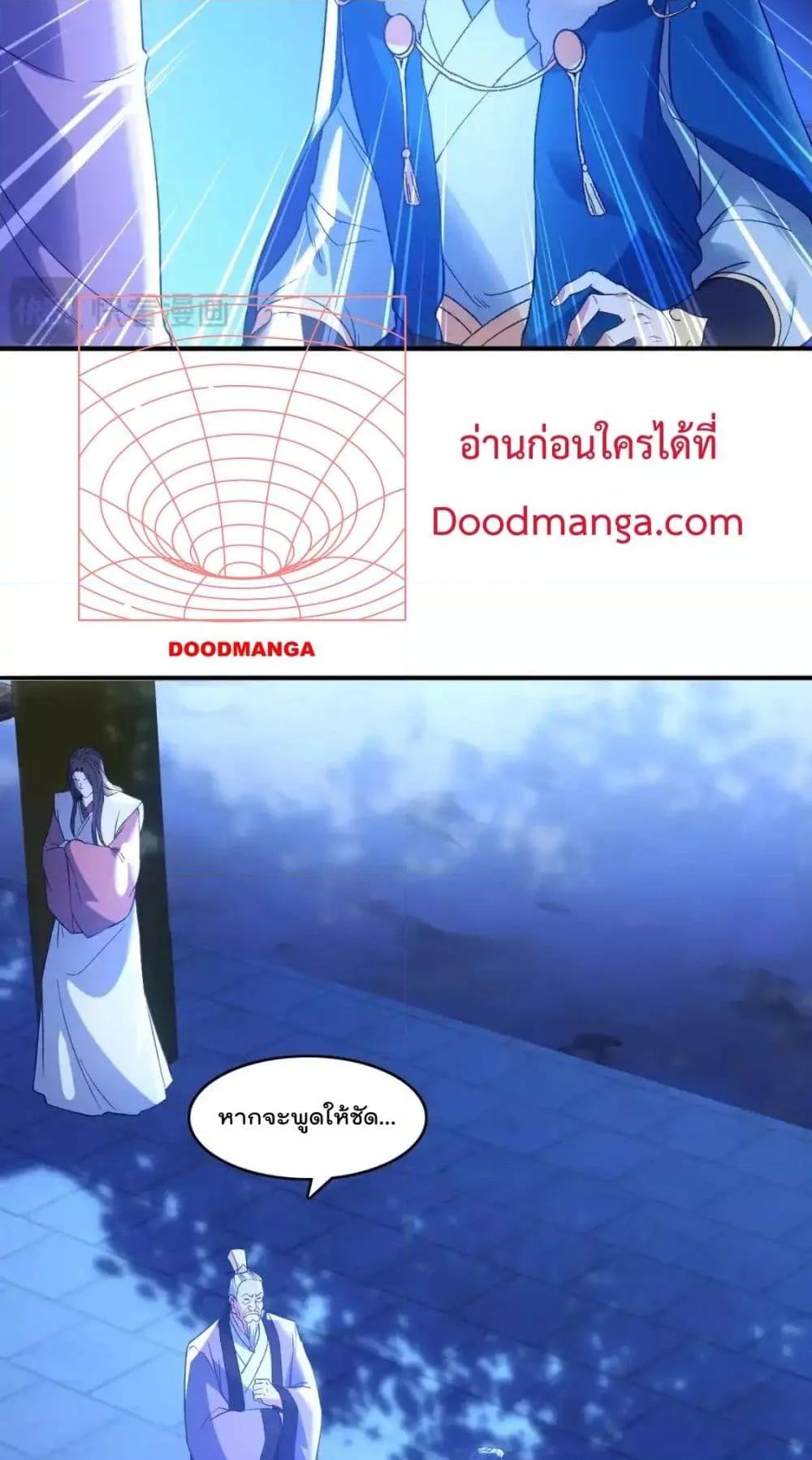 If I die, I’ll be invincible 146 31