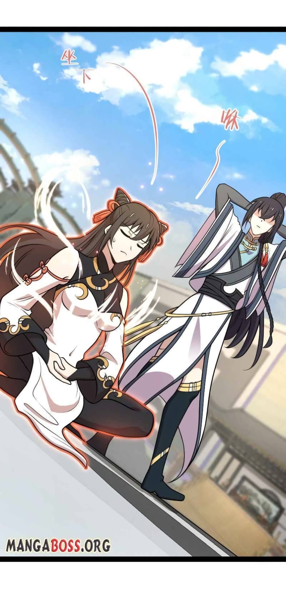 The Martial Emperor’s Life After Seclusion ตอนที่ 146 (7)