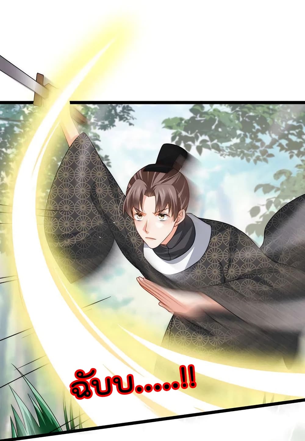 One Hundred Ways to Abuse Scum เธ•เธญเธเธ—เธตเน 55 (3)