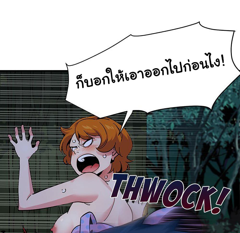 Dog on Patrol ตอนที่ 48 (55)