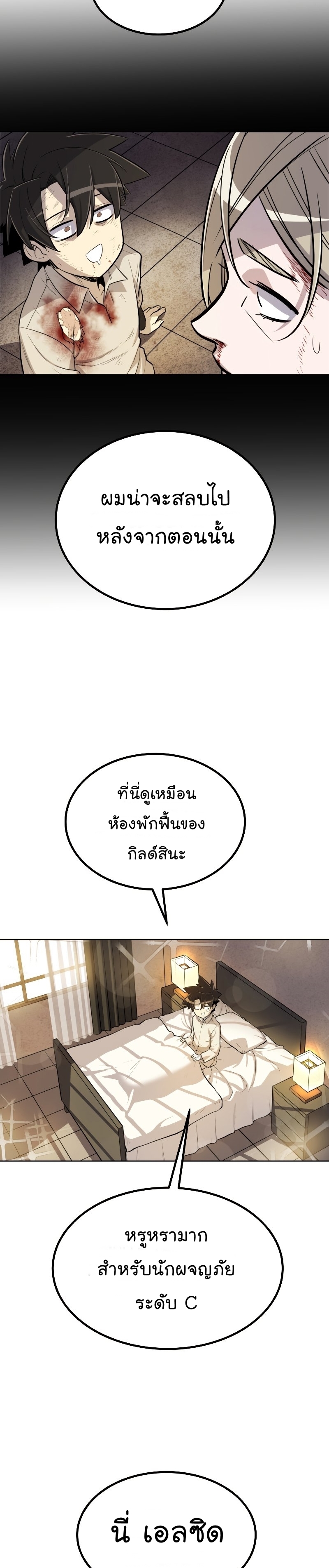 ops 42 (5) 002