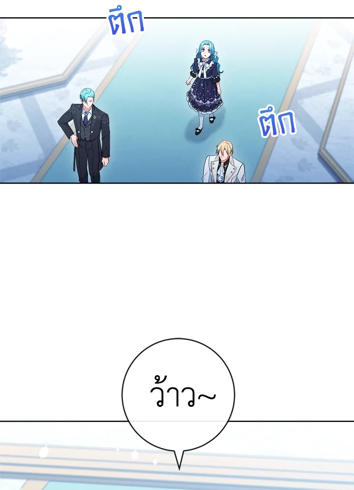 The Young Lady Is a Royal Chef 86 028