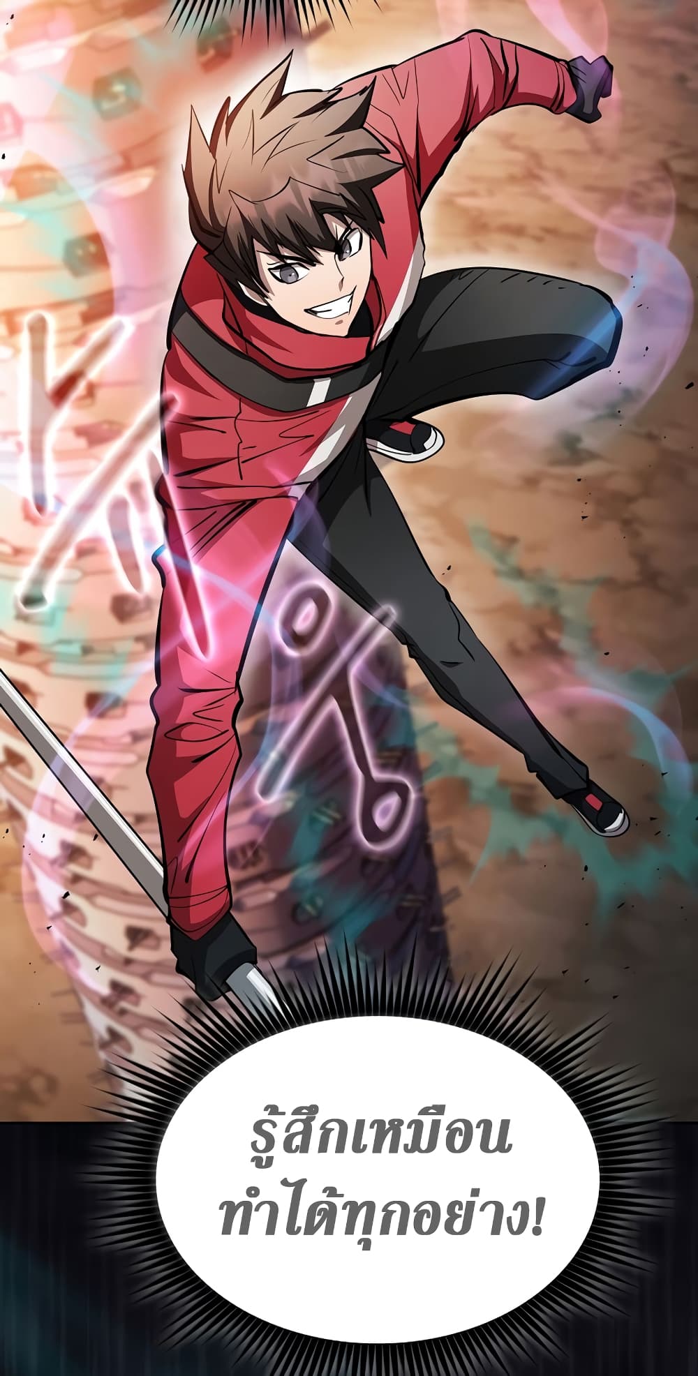 Is This Hunter for Real 45 04