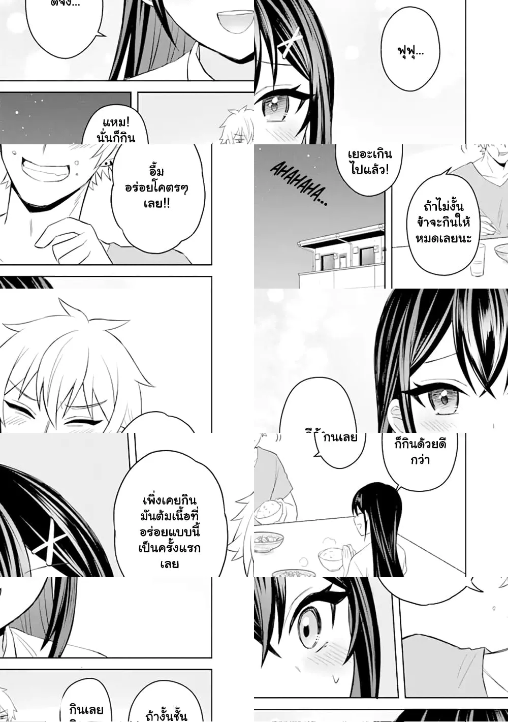 Netorare Manga no Kuzu Otoko ni เธ•เธญเธเธ—เธตเน 3.1 (10)