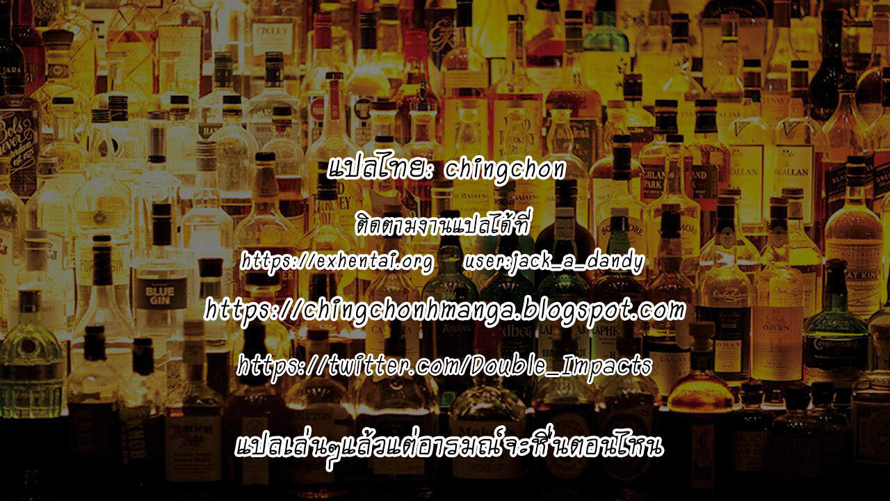 สิทธิ์อันเด็ดขาด 1 (26)