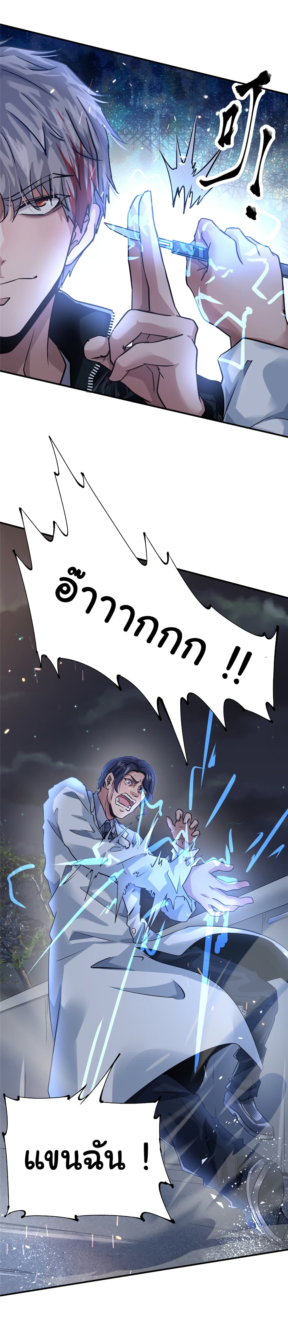 Live Steadily, Don’t Wave 44 53