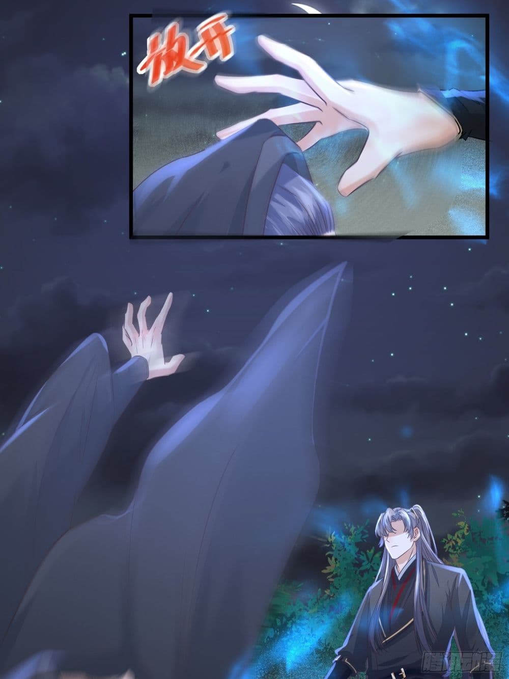 Cultivating Immortality Requires a Rich Woman à¸•à¸­à¸™à¸—à¸µà¹ˆ 71 (26)