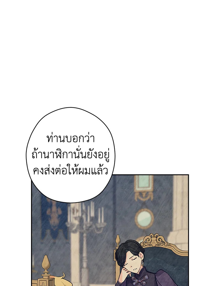 I Will Change The Genre 60 070