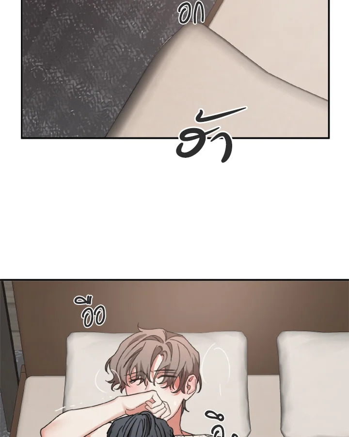 Guilty Affection 15 03