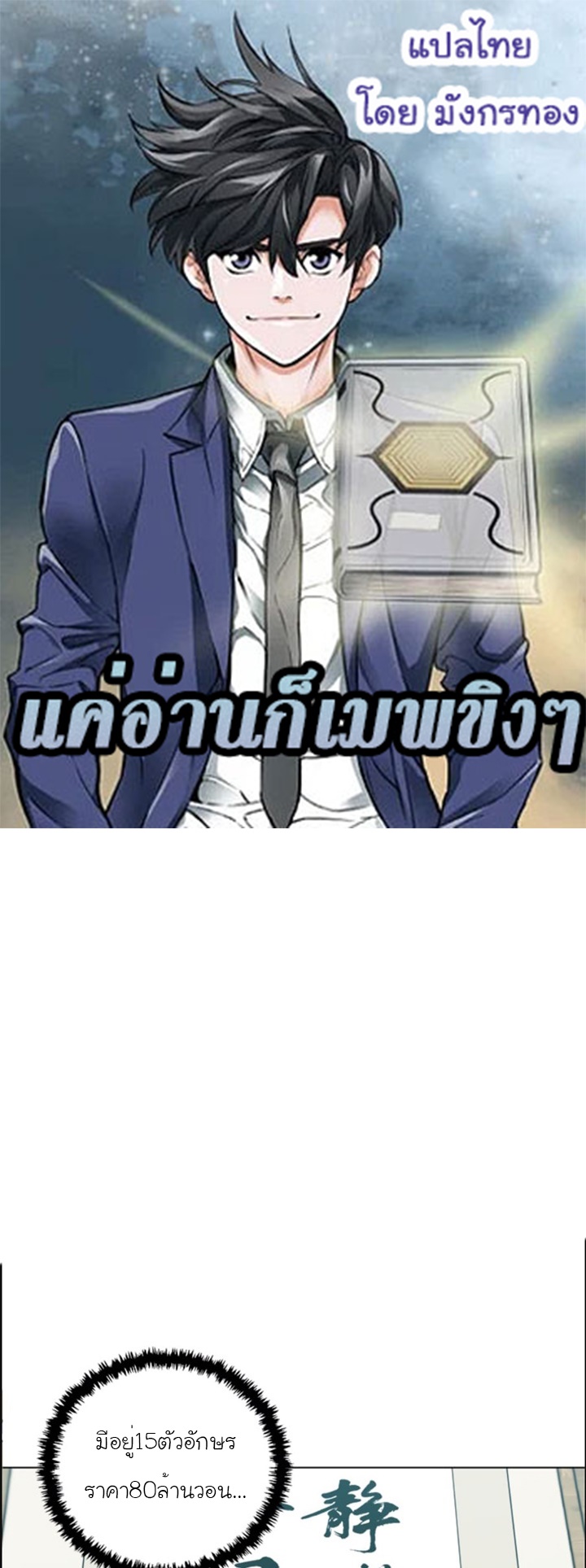 Read to Level Up45 (1)