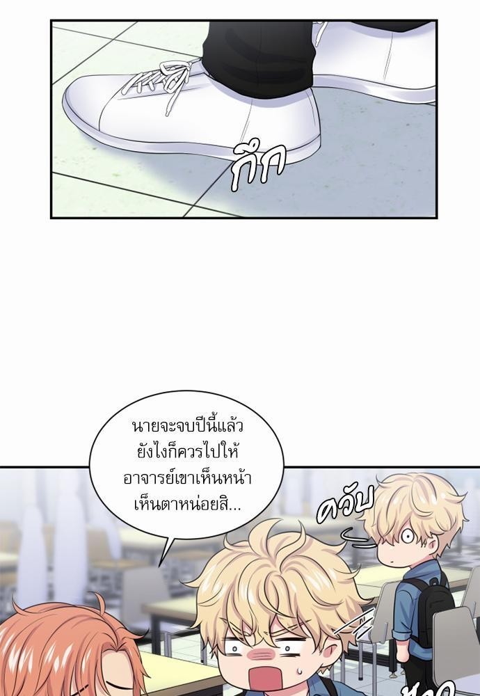 โลกใบที่สอง11 51