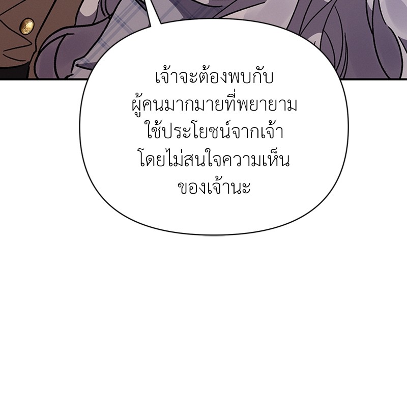 Dear Nemesis 21 (78)