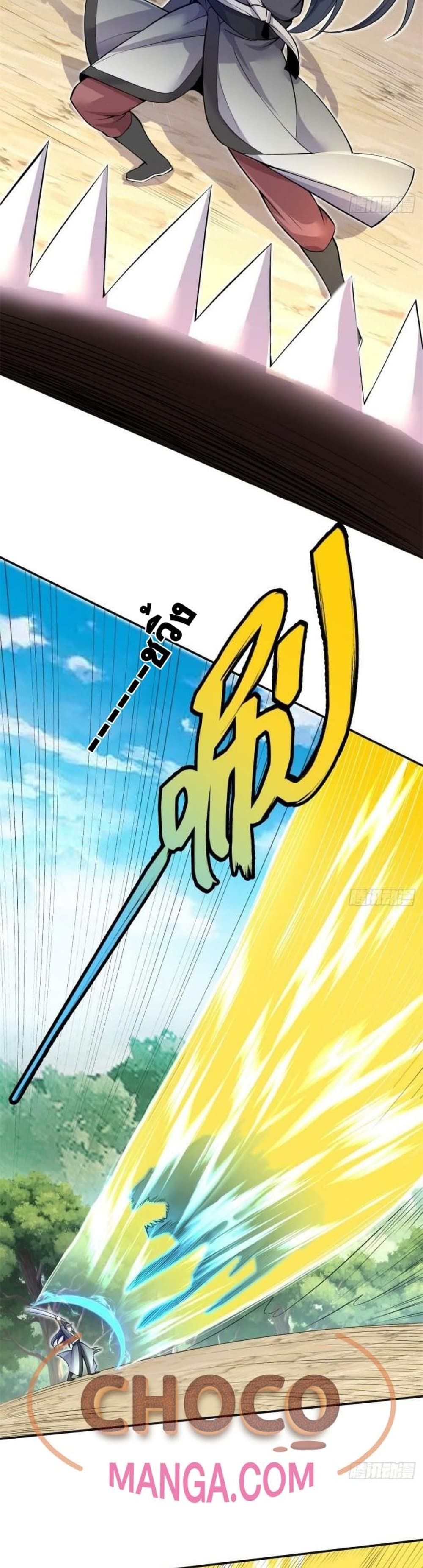 I Can Become A Sword God ตอนที่ 1 (14)