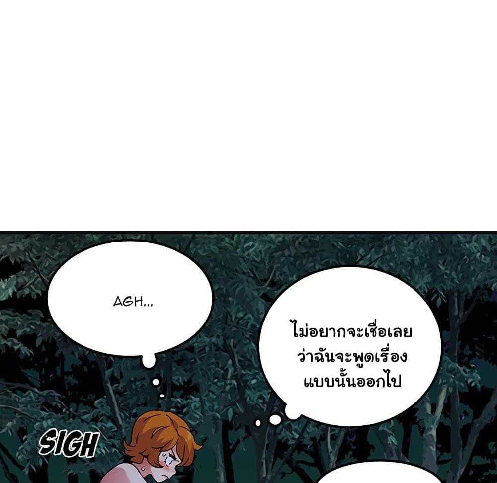Dog on Patrol ตอนที่ 48 (63)