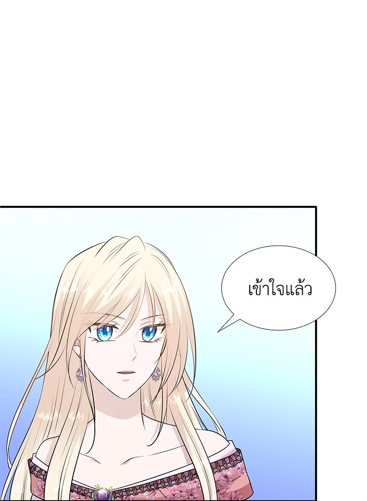 Marriage and Sword 23 046