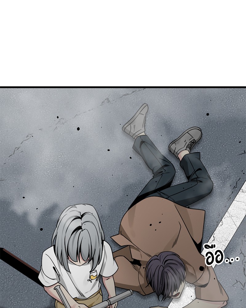 HERO KILLER 91 (90)