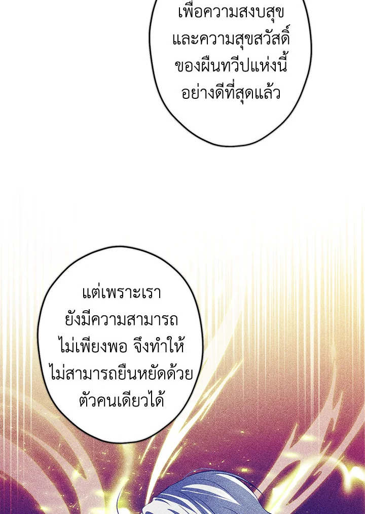 This Is an Obvious Fraudulent Marriage 103 011