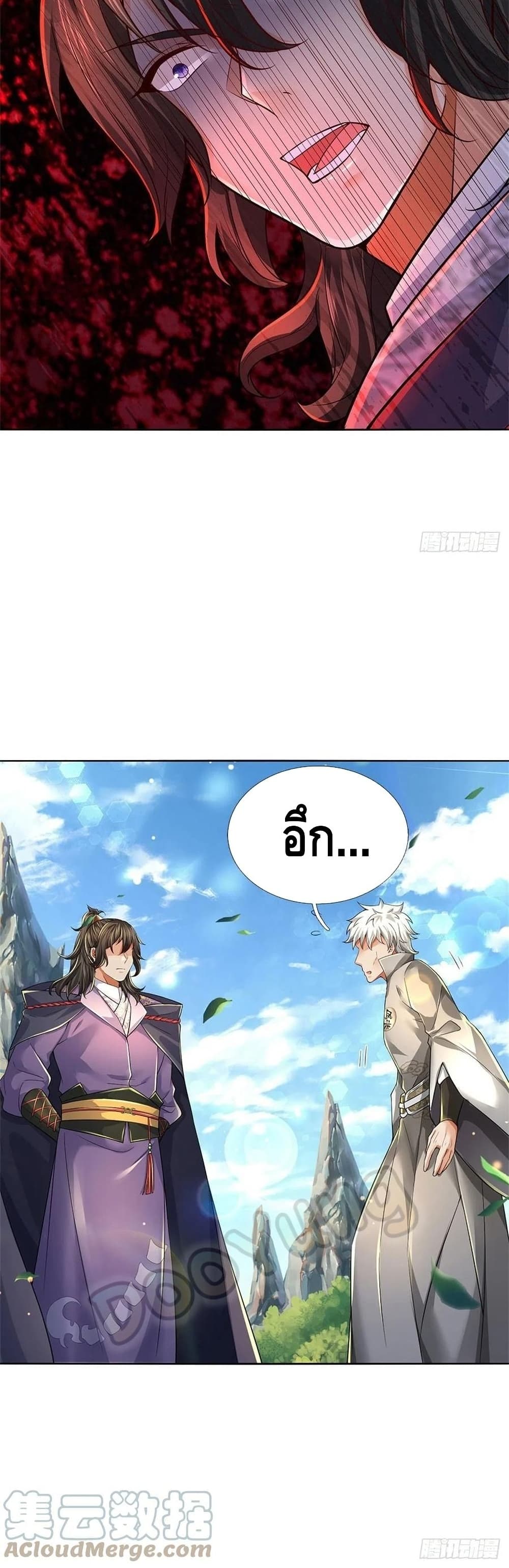 Way of Domination 79 (21)